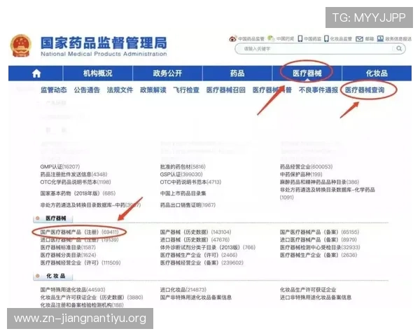 欧博地址登录入口官方最新更新，提供多平台登录方式及安全保障措施详解