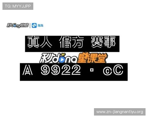 万搏体育官网登录网址官方入口，提供便捷快速的登录体验与全面的赛事资讯
