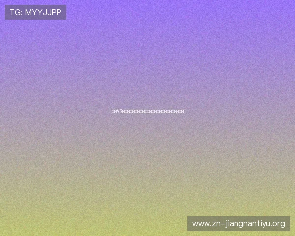 伊朗VS比利时世界杯焦点战专家分析：战术调整与比赛走势预测
