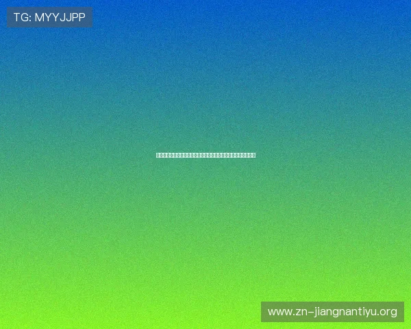 埃及对新西兰世界杯官方直播渠道全攻略,实时观看比赛不容错过 埃及对新西兰世界杯官方直播渠道全攻略,实时观看比赛不容错过