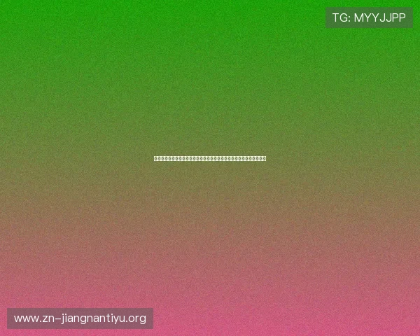 比利时与伊朗在世界杯上的激烈较量比赛回放高清完整版,精彩不容错过 比利时与伊朗在世界杯上的激烈较量比赛回放高清完整版,精彩不容错过
