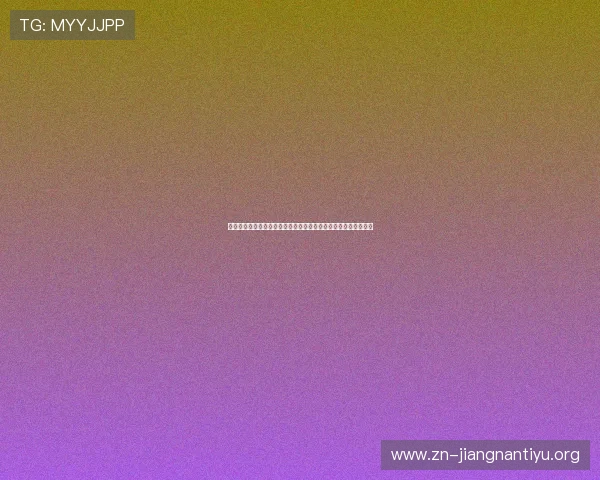 突尼斯对荷兰阵型分析:防守体系与进攻组织的战术亮点全面解读 突尼斯对荷兰阵型分析:防守体系与进攻组织的战术亮点全面解读