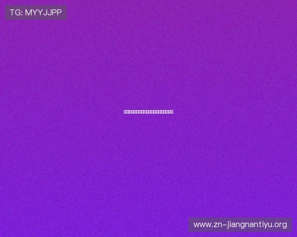 九游体育：体育赛事直播的高清观看体验分享