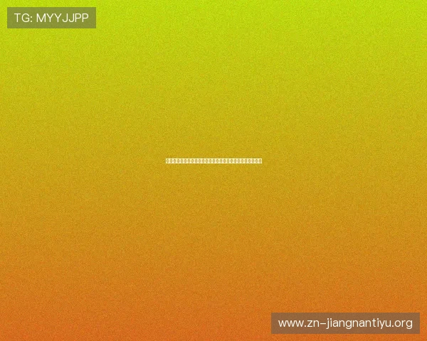 球友体育官方网站:多样化体育项目选择与专业培训课程介绍 球友体育官方网站:多样化体育项目选择与专业培训课程介绍